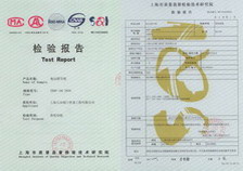 電動調節閥檢驗報告