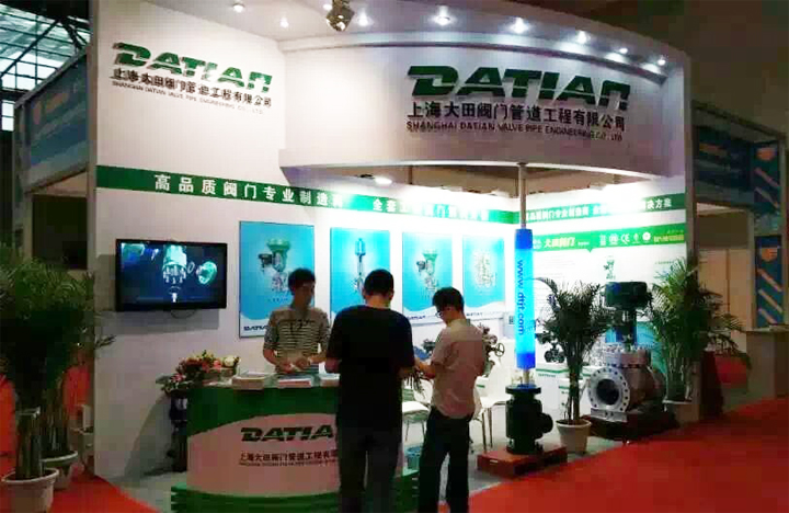 大田閥門多國儀器儀表展現場