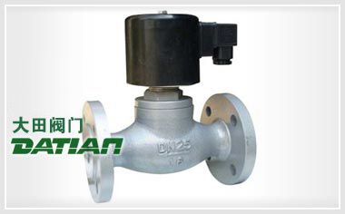 ZQDF系列蒸汽(液用)電磁閥 ZQDF系列蒸汽(液用)電磁閥