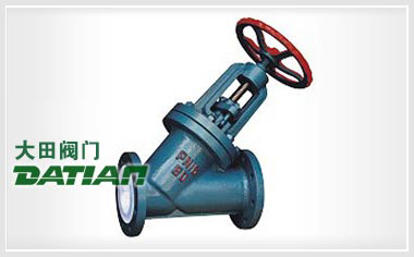直流式襯氟截止閥 直流式襯氟截止閥