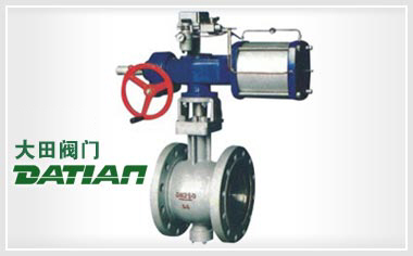 API氣動V型調節球閥 API氣動V型調節球閥